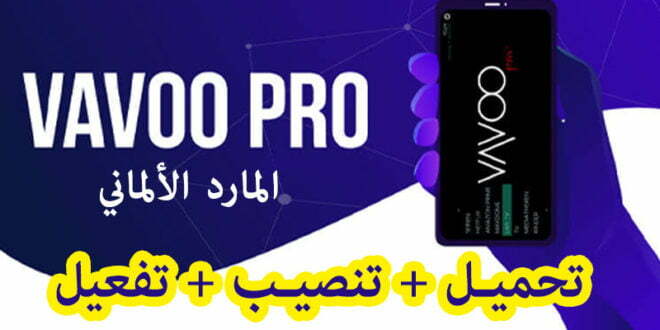 vavoo pro crack android 2019